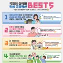 혁신약국 이미지