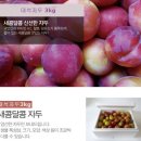 호준농장2 이미지