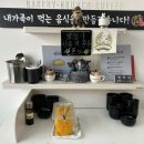 라쿵푸마라탕앤마라향각 이미지