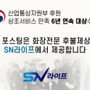 산정공원상록경로당 | 안산장례식장 빈소 비용과 장례식 절차