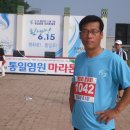 6.15통일 염원 마라톤 대회 참석 이미지