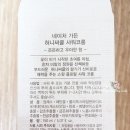 스윗바디 이미지