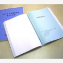명부상회 이미지