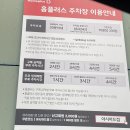 롯데리아(부산초읍) | [일상] 2022 싸이흠뻑쇼 부산 8월 20일 막공...스탠딩 SR 가구역 싸이콘서트 게스트, 준비물, 꿀팁, 후기