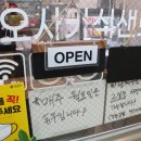 손손가 네이버블로그