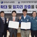 전라남도 교육청 이미지