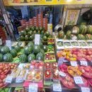 늘푸른청과 이미지