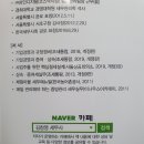 세무법인동양 - 종로구 창경궁로 285 | 세무법인동양