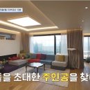 광주집 이미지