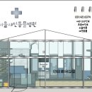 서울샤인 동물병원 이미지