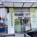 그린소아청소년과의원 이미지