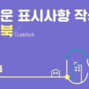 주식회사 위드코리아 이미지