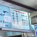 자갈복어 이미지