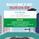 주정차단속-32 이미지