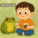 태동농장 이미지