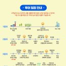 쏙하노이 이미지