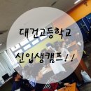대건업 네이버블로그