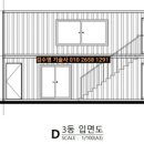 건축사사무소 상우 이미지