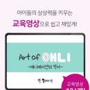 필미술 이미지
