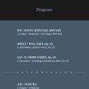 29170-1-A-13 | 2026 롯데콘서트홀 조성진 리사이틀 후기/롯데콜서트홀 1층 A구역 13열 시야/ 공연후기 / 주차꿀팁