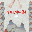 하수정