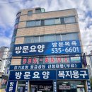대동의료기 네이버블로그