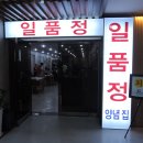 강서수산 - 4866 | 강서수산
