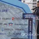 주식회사 보은산업 이미지