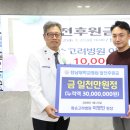 화순고려병원 이미지