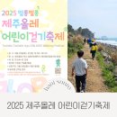 축제코스 이미지