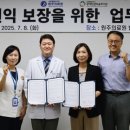 원주의료원 이미지