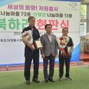 북하리 마을회관 이미지