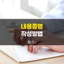 방배행정사사무소 이미지
