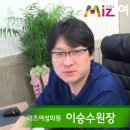 미즈여성의원 이미지