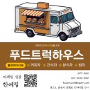 광명오픈아트홀 이미지