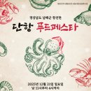 창선관광안내소 이미지