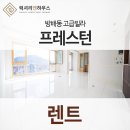 황실빌라 이미지