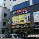 노리터 코인노래연습장 이미지