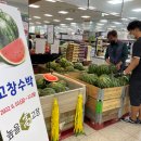 고창농협 하나로마트 이미지