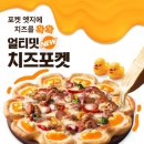 피자헛 이미지