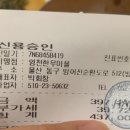 영천한우마을 이미지