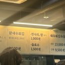 후루룩 2호점