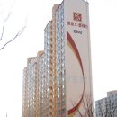 평내중흥2단지 이미지