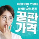 오룡안경 이미지