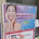 모리아의원 이미지