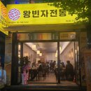 석남유통