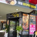 소극장 난장 이미지