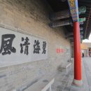 은풍정비 이미지