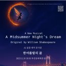 2018 어린이극장 가을-겨울 시즌 공연 이미지