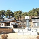 상주 추원재 네이버블로그